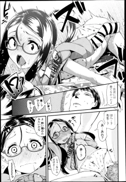 Page 321 of COMIC LO 2013-04 Vol.109