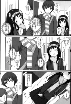 Page 38 of COMIC LO 2013-04 Vol.109