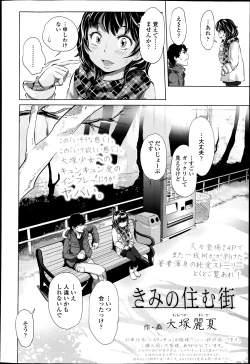 Page 96 of COMIC LO 2013-04 Vol.109