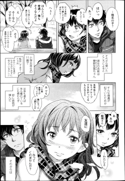 Page 97 of COMIC LO 2013-04 Vol.109