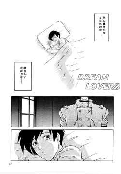 Page 27 of DREAM LOVERS PLUS