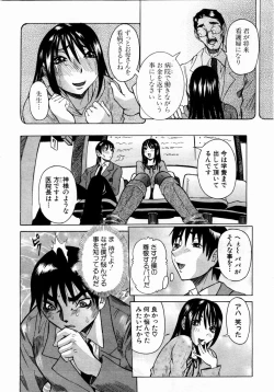 Page 10 of ANGEL Club 2004-02