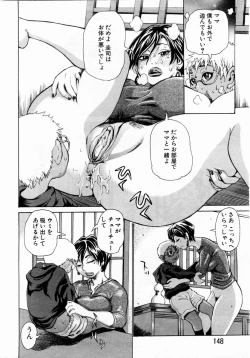 Page 128 of ANGEL Club 2004-02