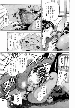 Page 131 of ANGEL Club 2004-02