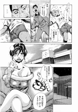 Page 135 of ANGEL Club 2004-02