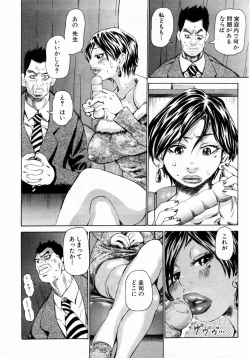 Page 136 of ANGEL Club 2004-02