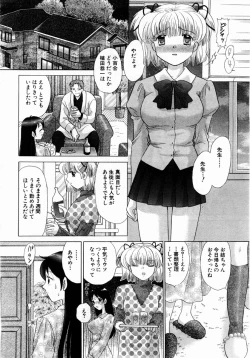 Page 157 of ANGEL Club 2004-02