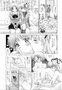 Page 158 of ANGEL Club 2004-02