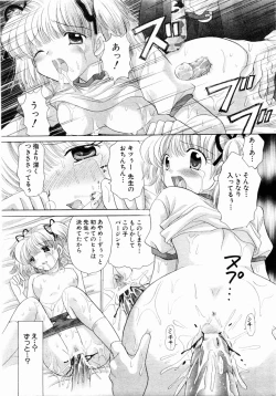 Page 166 of ANGEL Club 2004-02