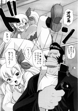 Page 173 of ANGEL Club 2004-02