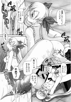 Page 177 of ANGEL Club 2004-02