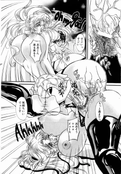 Page 197 of ANGEL Club 2004-02