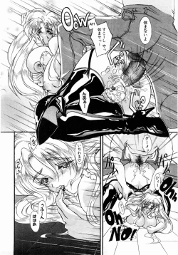 Page 203 of ANGEL Club 2004-02