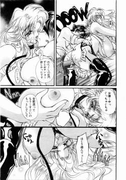 Page 204 of ANGEL Club 2004-02