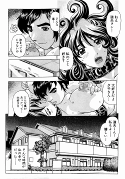 Page 216 of ANGEL Club 2004-02