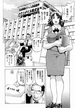 Page 217 of ANGEL Club 2004-02