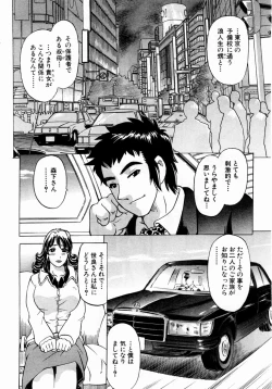 Page 219 of ANGEL Club 2004-02