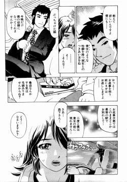 Page 220 of ANGEL Club 2004-02