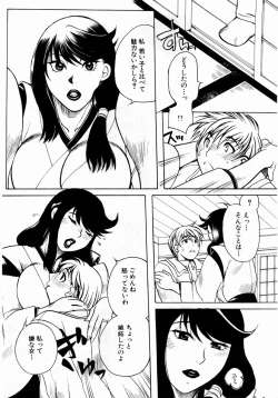 Page 259 of ANGEL Club 2004-02