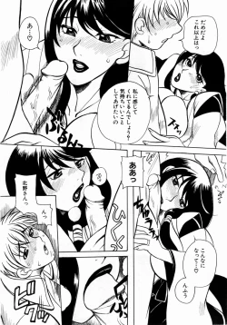 Page 263 of ANGEL Club 2004-02