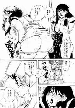 Page 267 of ANGEL Club 2004-02