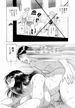 Page 285 of ANGEL Club 2004-02