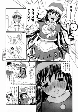 Page 295 of ANGEL Club 2004-02