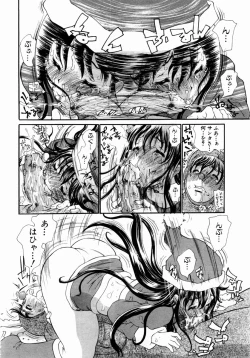 Page 301 of ANGEL Club 2004-02