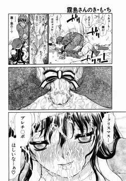 Page 305 of ANGEL Club 2004-02