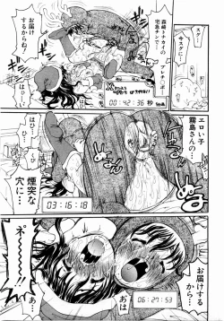 Page 306 of ANGEL Club 2004-02