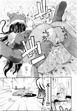 Page 312 of ANGEL Club 2004-02