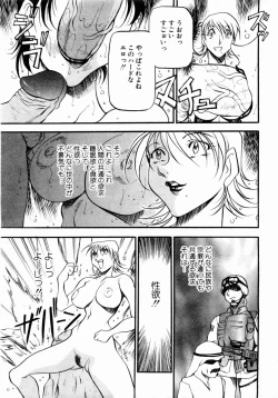 Page 37 of ANGEL Club 2004-02