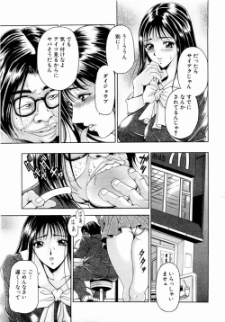 Page 89 of ANGEL Club 2004-02