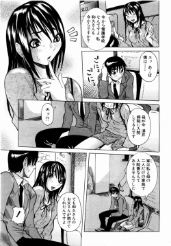 Page 9 of ANGEL Club 2004-02