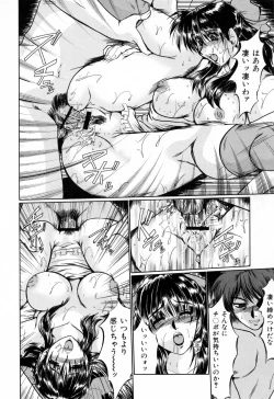 Page 164 of Dousousei