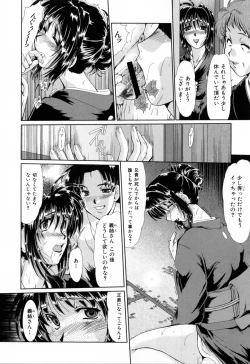 Page 180 of Dousousei