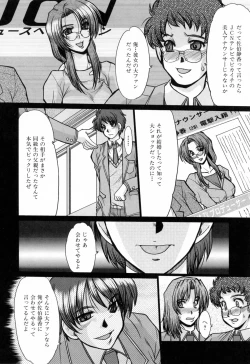 Page 94 of Dousousei