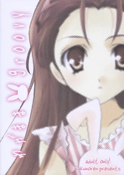 Page 18 of Wagamama Groovy