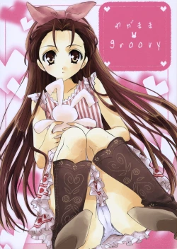 Page 1 of Wagamama Groovy