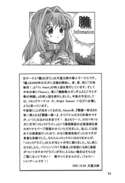 Page 23 of Elpeo Pletachi