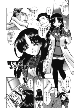 Page 151 of Momo Chichi