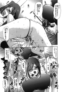 Page 96 of Momo Chichi