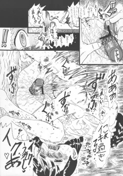 Page 33 of LOVE IS OVER