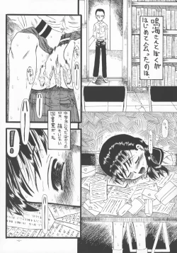 Page 5 of LOVE IS OVER