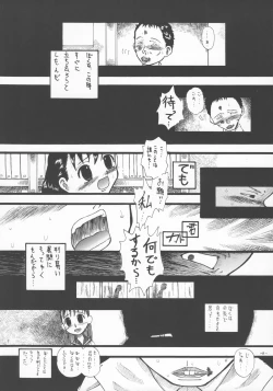 Page 7 of LOVE IS OVER