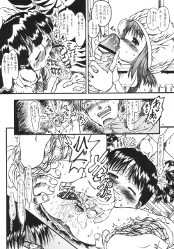 Page 13 of Mr.Kiddoman Wosagase REPORT 2