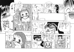 Page 27 of Tonarino Eutopia Michikusa Han