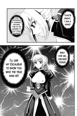 Page 9 of Saber ni Chinko ga Haeru Hon | Saber Grew a Dick