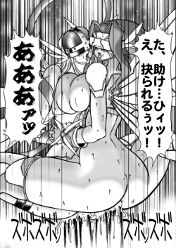 Page 59 of Dai Mon Dai Digital