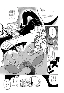 Page 162 of Mamma Mia!